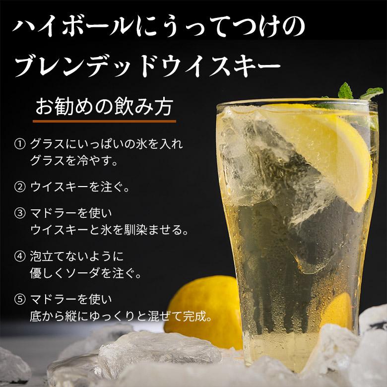 国産ウイスキー 蜂角鷹 クリア 4L ケース（4本入り） 送料無料 /国産