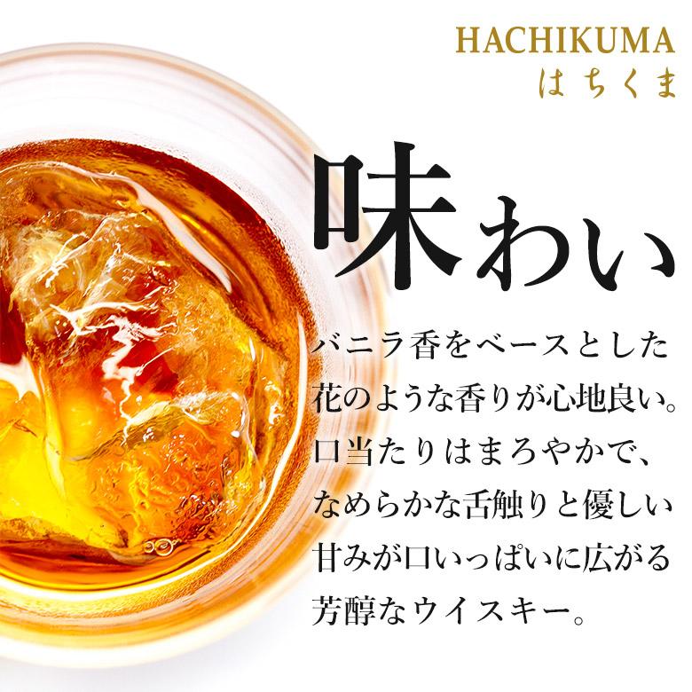 国産ウイスキー 蜂角鷹 クリア 4L ケース（4本入り） 送料無料 /国産