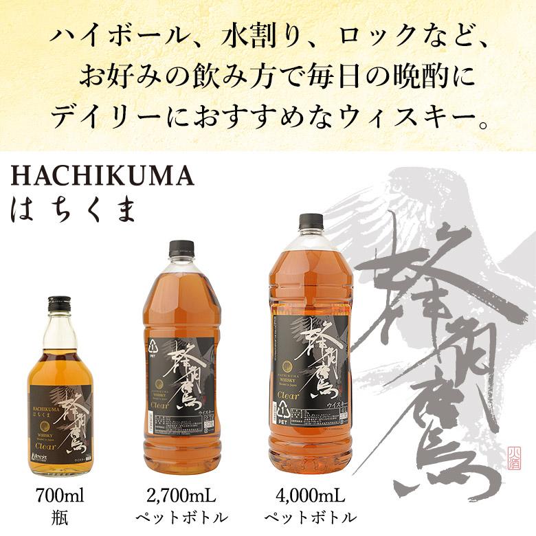 国産ウイスキー 蜂角鷹 クリア 4L ケース（4本入り） 送料無料 /国産