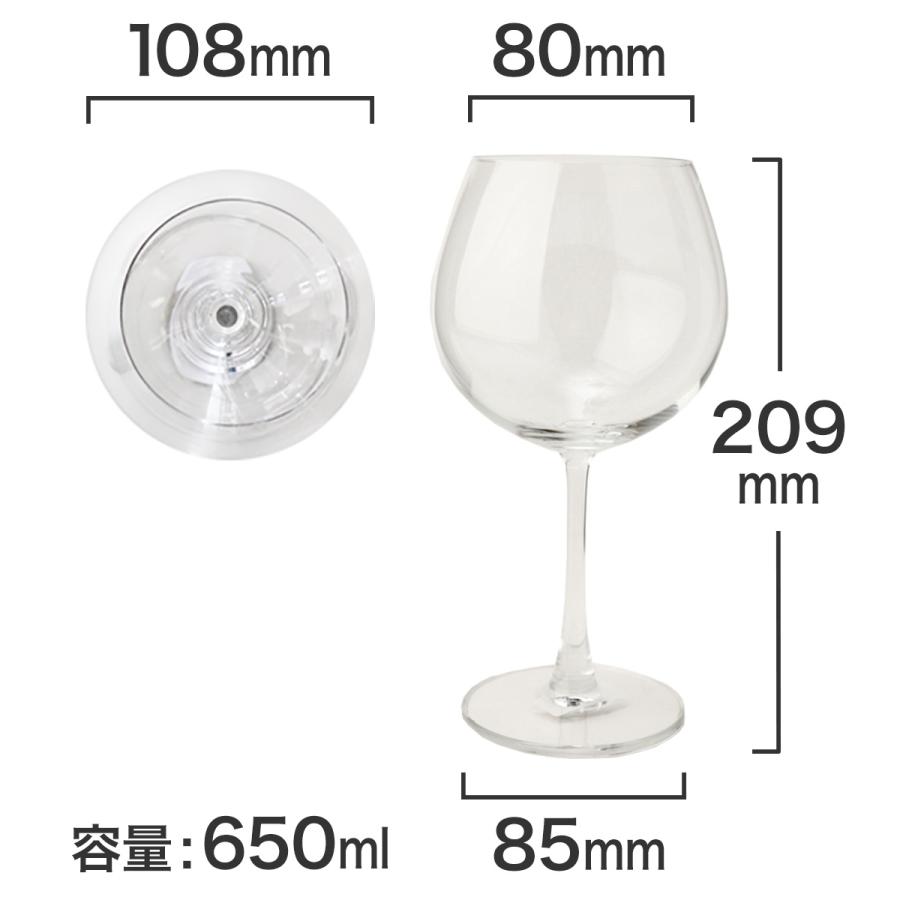 マディソン ブルゴーニュ 赤 赤ワイン ワイングラス 24脚セット 食洗器対応 食洗OK 薄い クリアガラス オーシャン オーシャングラス セット ガラス製 ペアの画像