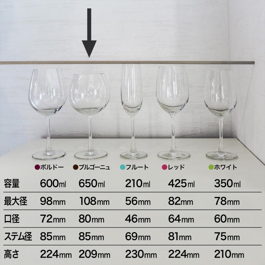 マディソン ブルゴーニュ 赤 赤ワイン ワイングラス 24脚セット 食洗器対応 食洗OK 薄い クリアガラス オーシャン オーシャングラス セット ガラス製 ペアの画像