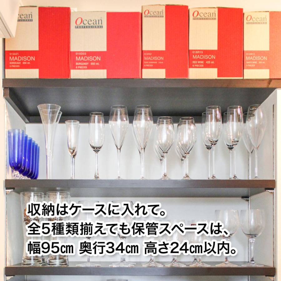 マディソン ブルゴーニュ 赤 赤ワイン ワイングラス 24脚セット 食洗器対応 食洗OK 薄い クリアガラス オーシャン オーシャングラス セット ガラス製 ペアの画像