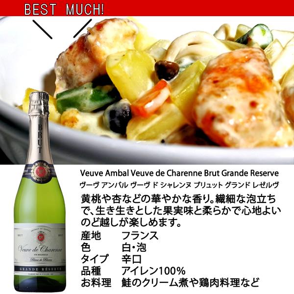 父の日 早割 2026 ワイン 飲み比べ ギフト ワインセット