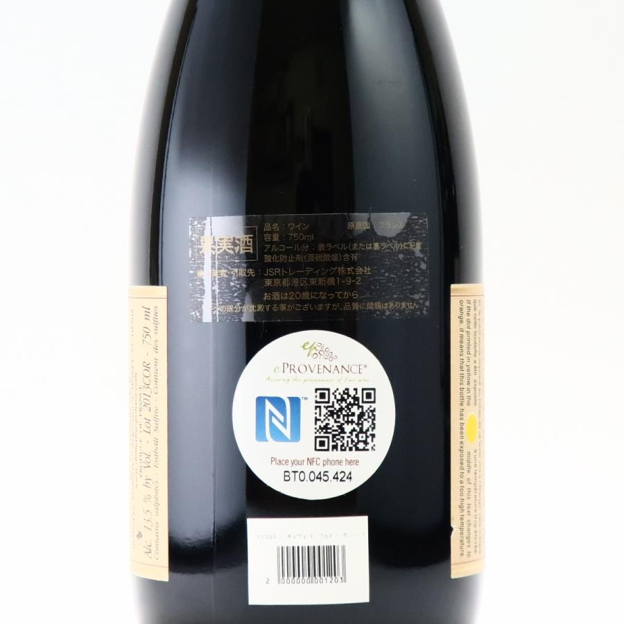 コルトン グラン クリュ キュヴェ デュ ブルドン ポンソ 2013 赤ワイン フルボディ 750ml_3