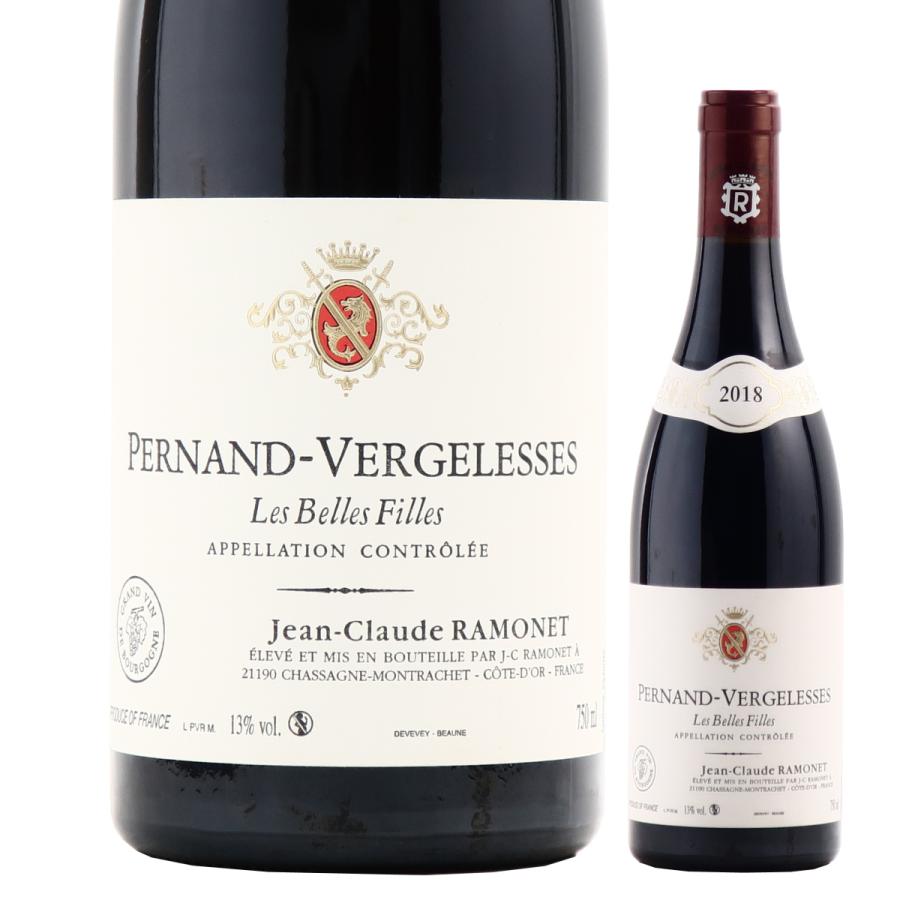 ペルナン ヴェルジュレス レ ベルフィーユ ルージュ ジャン クロード