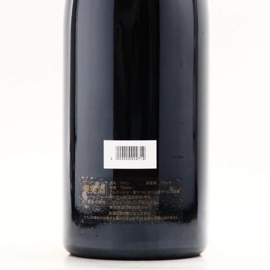 ペルナン ヴェルジュレス レ ベルフィーユ ルージュ ジャン クロード