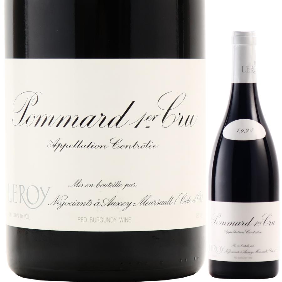 ルロワポマール・プルミエ・クリュ1999