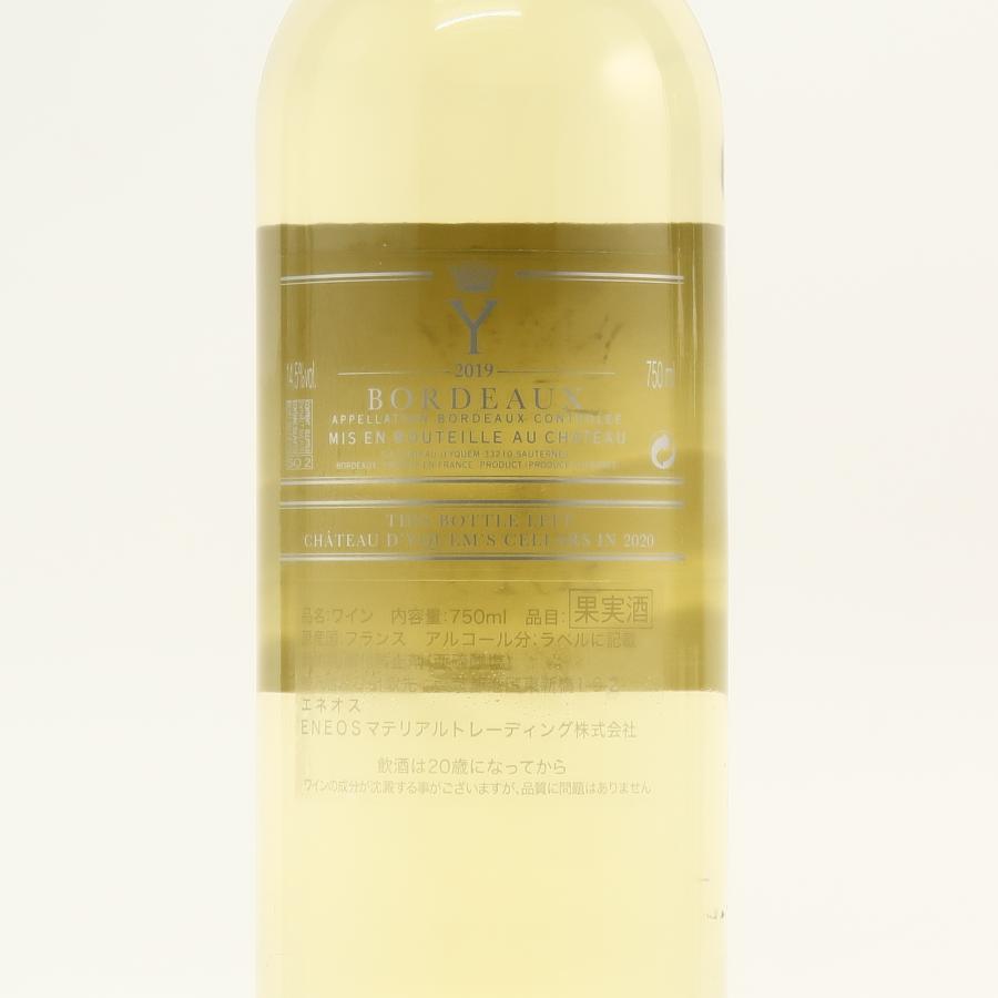 イグレック ド イケム シャトー ディケム 2019 白ワイン 辛口 750ml 父  