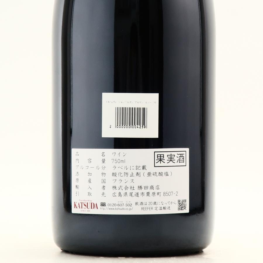 ジュヴレ シャンベルタン アルマン ルソー 2019 赤ワイン ミディアム