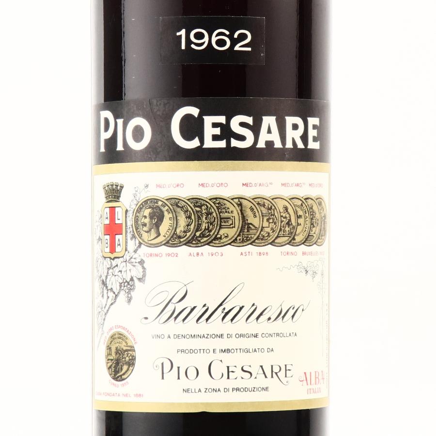 ピオチェーザレ 1962年 ビンテージワイン Barolo Pio Cesare