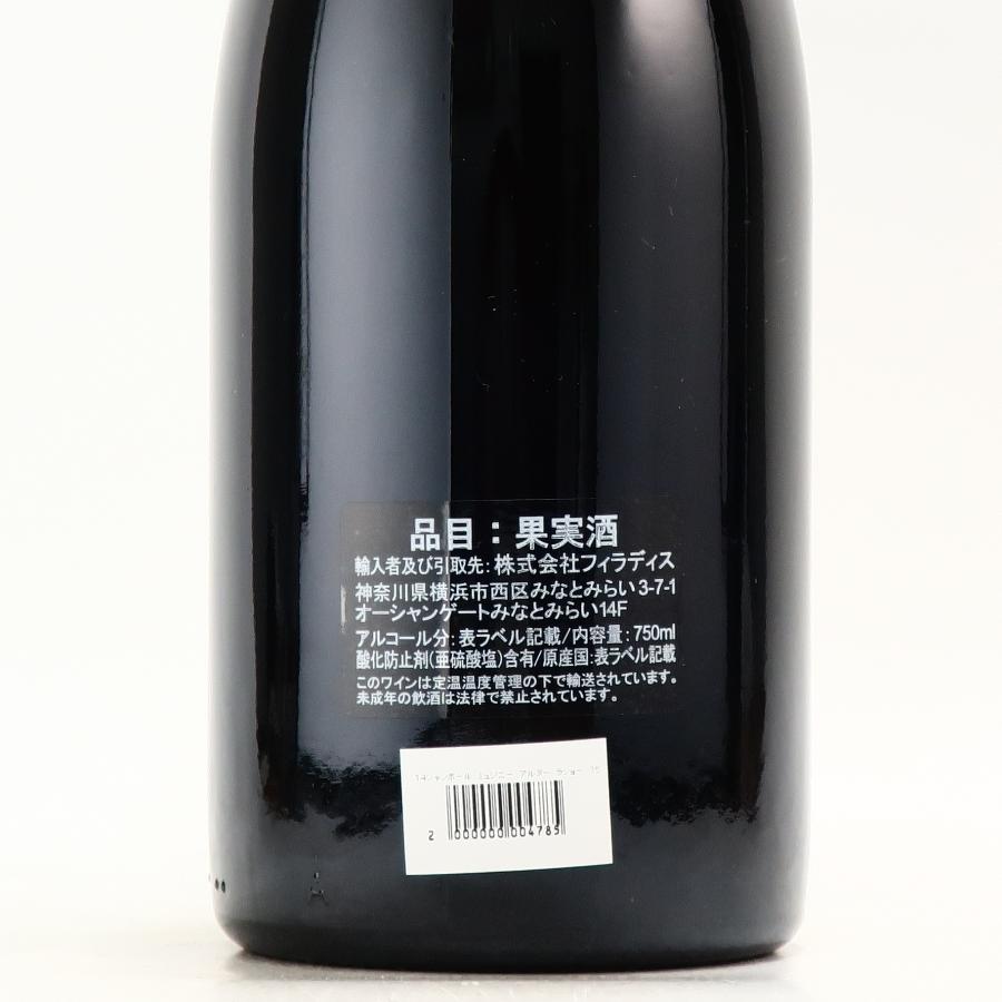 シャンボール・ミュジニー 2014 果実酒 ワイン ヴォギュエ <br>シャンボール・ミュジニー・プルミエ・クリュ[2014]<br