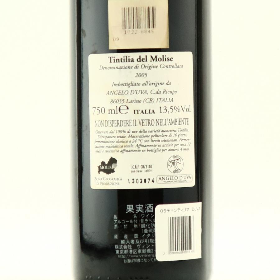 カンティーネ デューヴァ 2005 赤ワイン フルボディ 750ml｜wineplaza-yunoki｜04