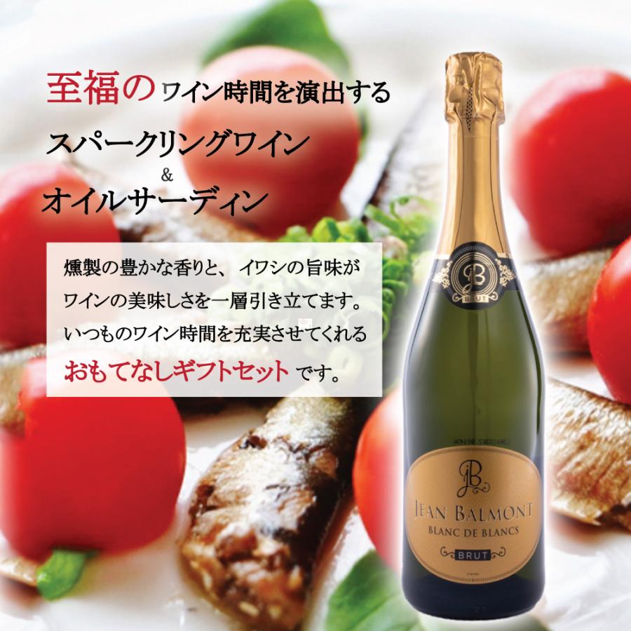 父の日 早割 ワイン おつまみ ギフト 2026 ワインセット