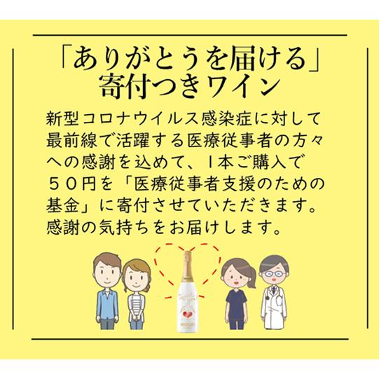 母の日 花 ギフト ワイン セット ソープフラワー スパークリング お誕生日 おしゃれ｜wineplaza-yunoki｜10