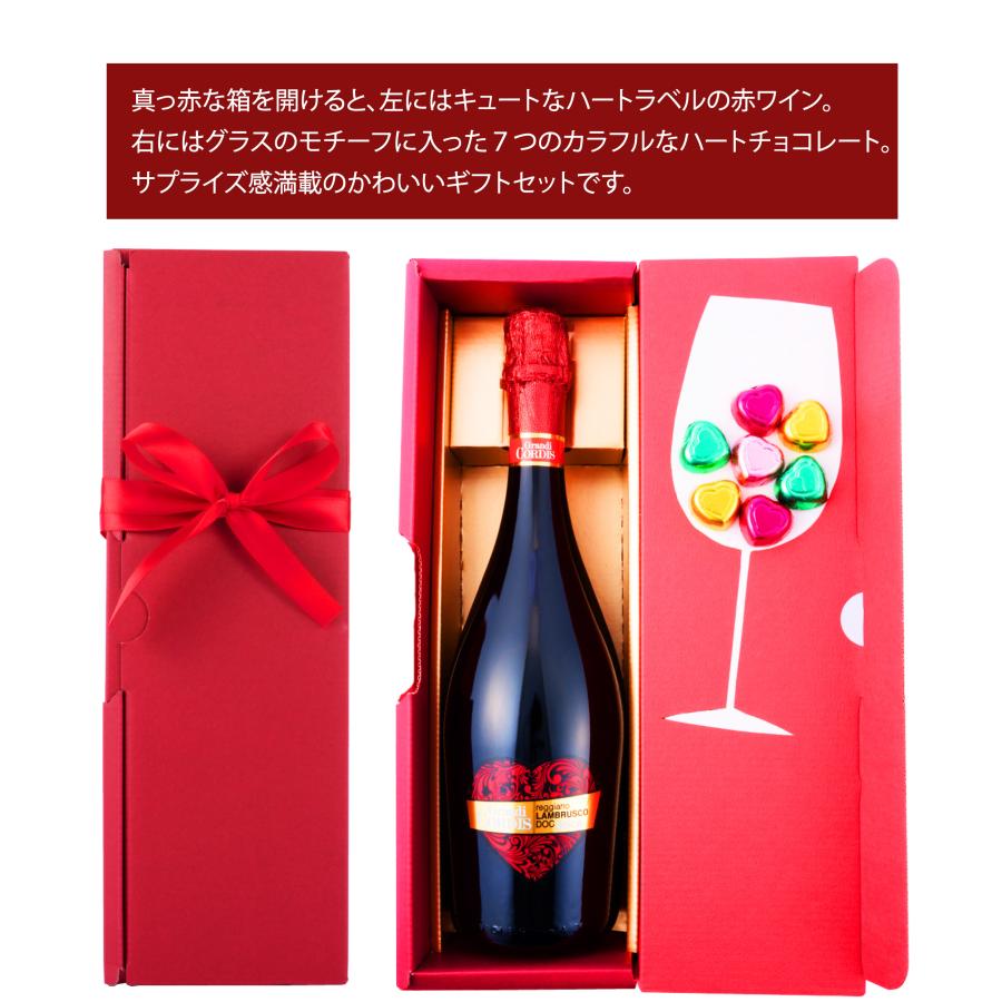 ワイン 父の日 ギフト スイーツ チョコレート 70代 スパークリング 赤 セット 3000円｜wineplaza-yunoki｜04