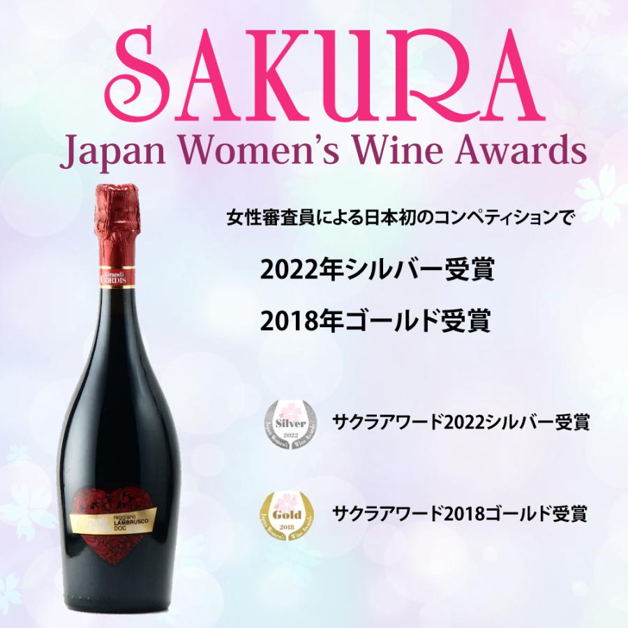 ワイン 父の日 ギフト スイーツ チョコレート 70代 スパークリング 赤 セット 3000円｜wineplaza-yunoki｜10