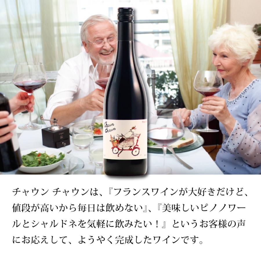 母の日 プレゼント ワイン ギフト 2025 早割 赤 白 フランス 母の日 プレゼント ワイン ギフト 2025 早割 赤 白 フランス