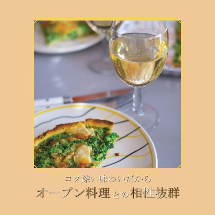 白ワイン2本セット　フランス wineplaza-yunoki_490159