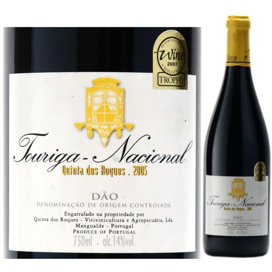 キンタ ド ロケス トゥリガナショナル 05 赤ワイン フルボディ ポルトガル ワイン会 おすすめ ワインギフトのワインプラザyunoki 通販 Yahoo ショッピング