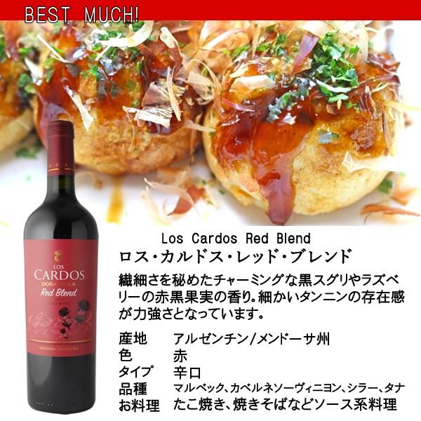 旨安大賞受賞ワイン入り 赤ワイン フルボディ 5本セット おすすめ 送料無料 ワインギフトのワインプラザyunoki 通販 Yahoo ショッピング