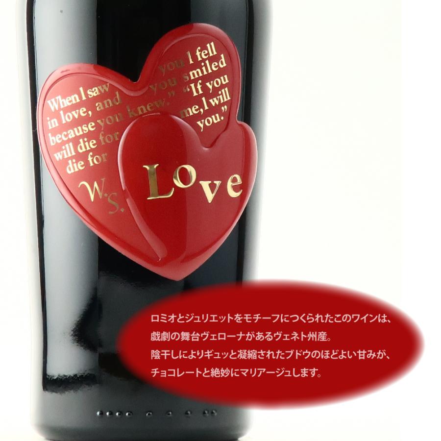 ワイン 父の日 ギフト スイーツ チョコレート 70代 赤 セット 4000円｜wineplaza-yunoki｜03