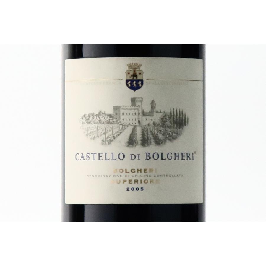 2005 カステッロ ディ ボルゲリ スペリオーレ 赤ワイン フルボディ