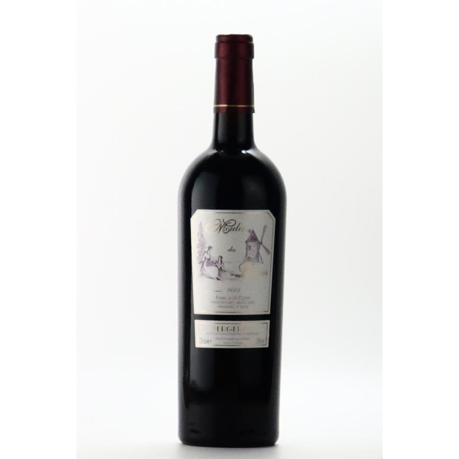 2001 ベルジュラック ルージュ ムーラン デ ダーム 赤ワイン フル