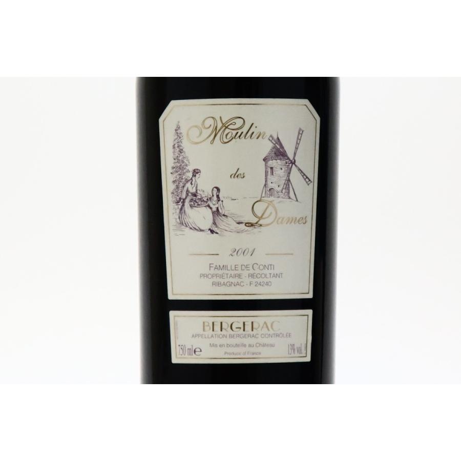 RT-88865 ISABEL BAILLEN ムーラン・ルージュ レア 絶版 LES BELLES