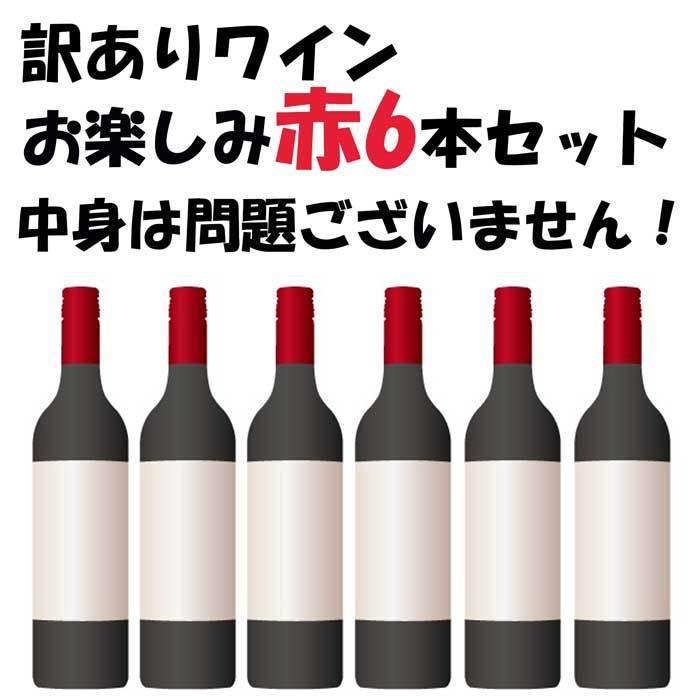 至急赤ワイン欲しい方居ませんか？