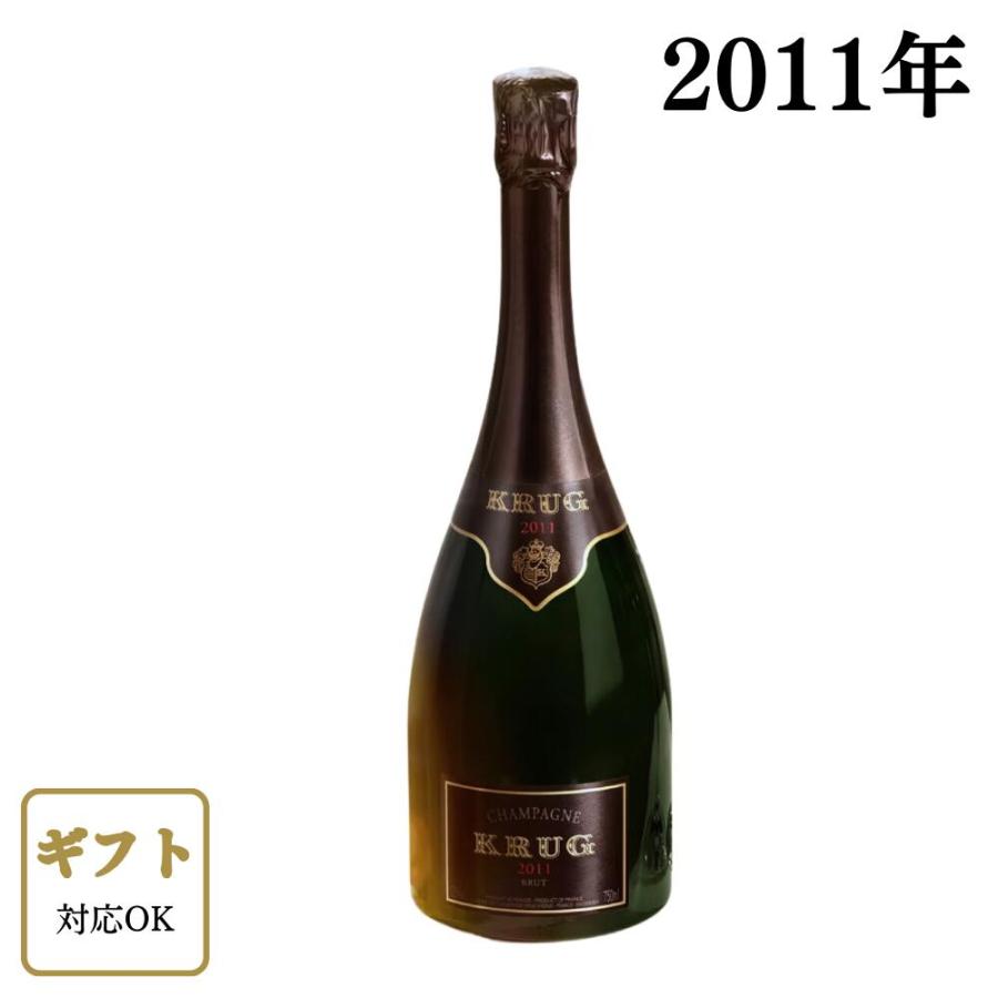 正規［2011］クリュッグ ヴィンテージ スパークリングワイン フランス  