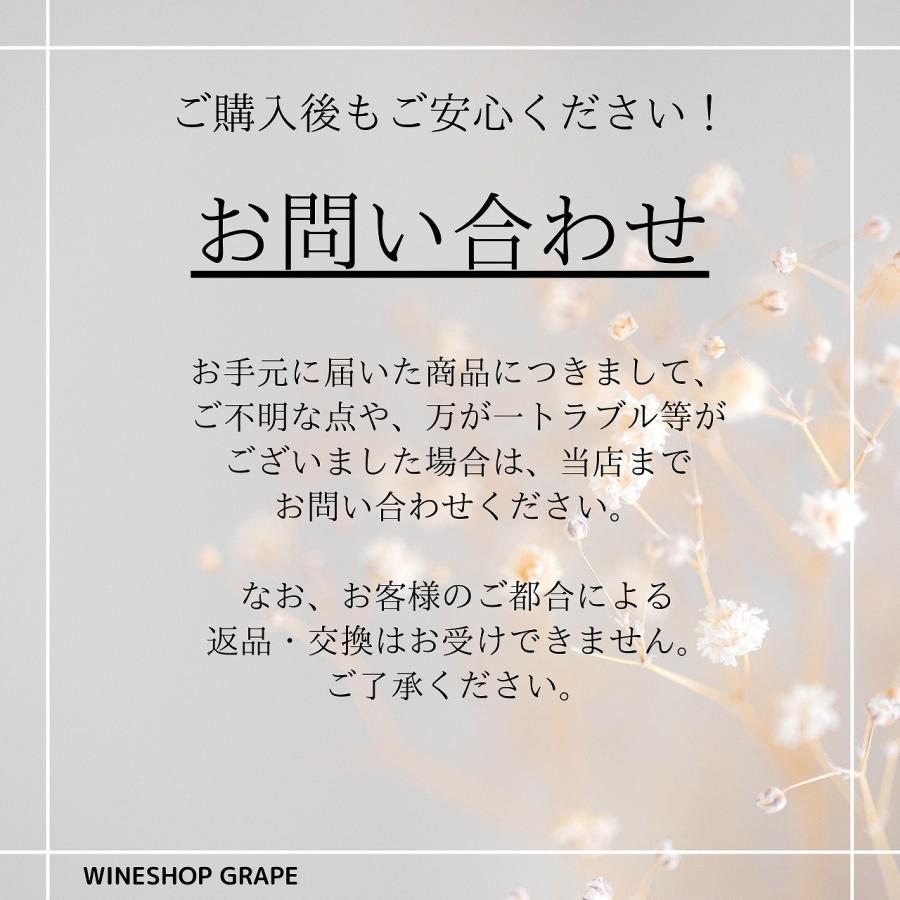 赤ワインフランス ボルドー Ch フルール オー ゴーザン 2012年 ボルドー 750ml ギフト プレゼント 正規品 送料無料 wine｜wineshopgrape｜11