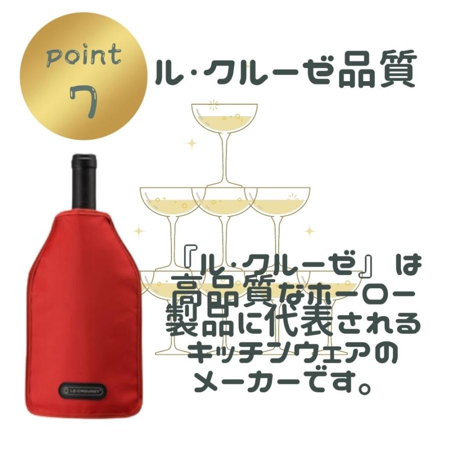 割引価格 冷やす ワインクーラー 氷不要 おしゃれ かわいい 家庭用 保冷バッグ マルセイユブルー ルクルーゼ アイスクーラースリーブWA126 1本用 ワイン冷やす ワインクーラー 氷不要 おしゃれ かわいい 家庭用 保冷バッグ チェリーレッド ル クルーゼ アイスクーラースリーブ WA126 1本用