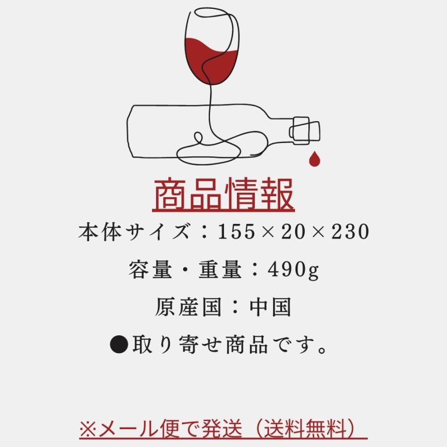 ワイン冷やす ワインクーラー 氷不要 おしゃれ かわいい 家庭用 保冷バッグ ブラック ル クルーゼ アイスクーラースリーブ WA126 1本用｜wineshopgrape｜19