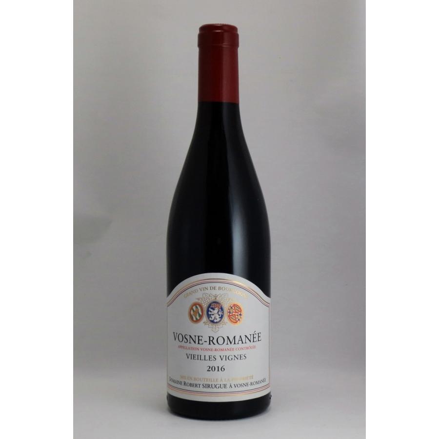 2015]ヴォーヌ・ロマネ(ロベール・シリュグ) Vosne Romanee(Robert