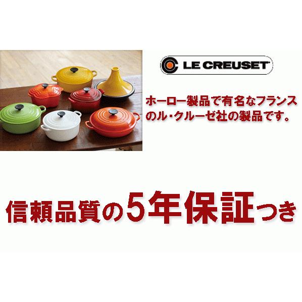 Le Creuset ル・クルーゼ ワインオープナー スクリュープル Le Creuset ル・クルーゼ ワインオープナー スクリュープル