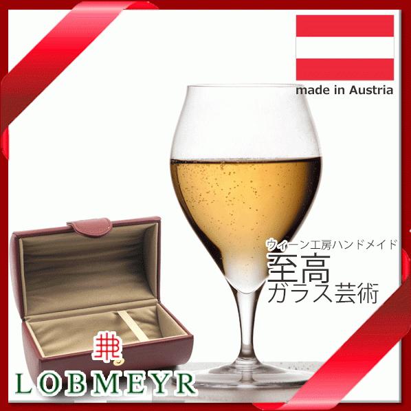 ロブマイヤー バレリーナ トラベラーII レッド 280ml 特製ケース付 ワイングラス 純正箱入り LOBMEYR オーストリア製_　.