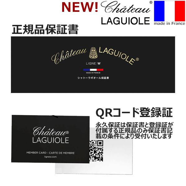 _シャトーラギオール ゴールドコーテッド 純金 ソムリエナイフ _シャトーラギオール ゴールドコーテッド 純金 ソムリエナイフ