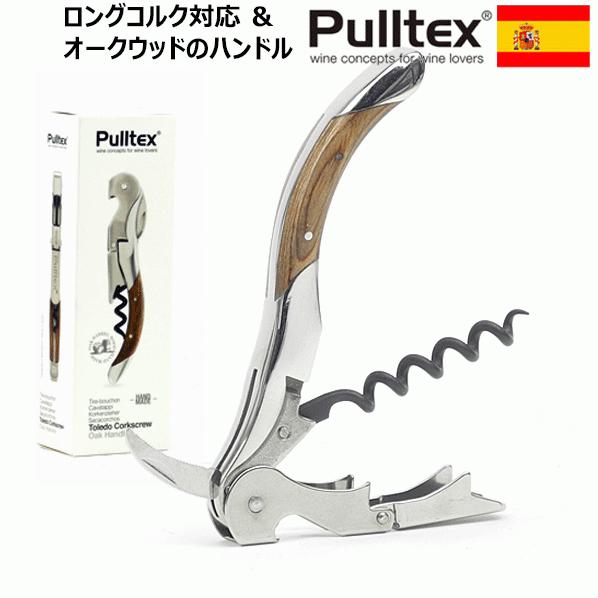 全ての _プルテックス トレド ソムリエナイフ ダブルレバー