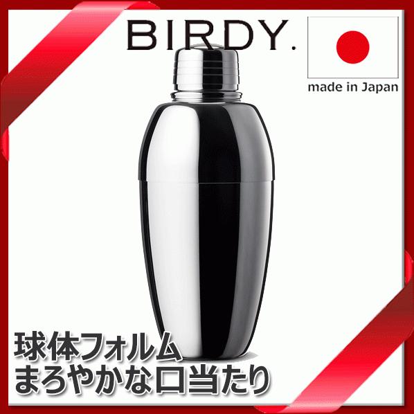BIRDY カクテルシェーカー500ml 18-8ステンレス鋼 : ワイン雑貨ドット