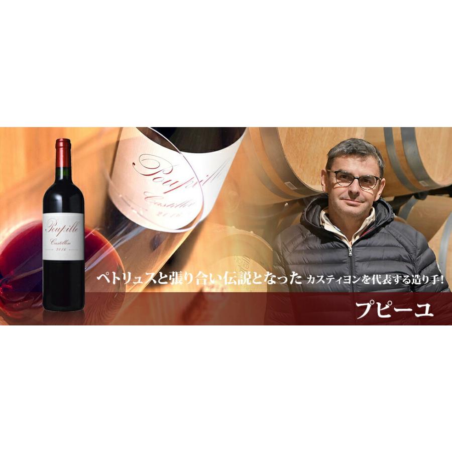 プピーユ 2017 750ml 赤ワイン メルロー フランス ボルドー ギフト   750ML おすすめ｜winetamagawaya｜07