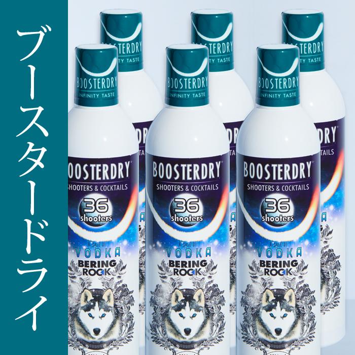 現金特価 ポイント5倍 送料無料 ブースタードライベリング ロック ウォッカ33 350ml ６本セット 女子会 パーティー 泡 スイーツ コーヒー 海外最新 Www Thedailyspud Com
