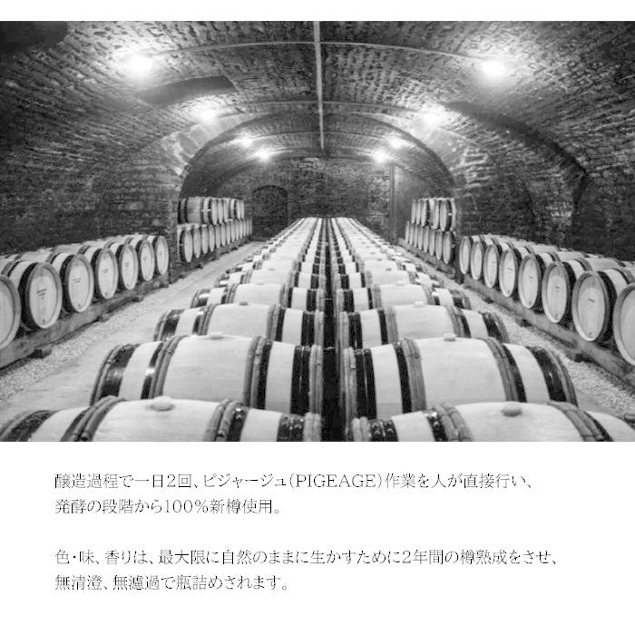 ドメーヌ ルロワ クロ ド ラ ロッシュ グラン クリュ 1998 フランス