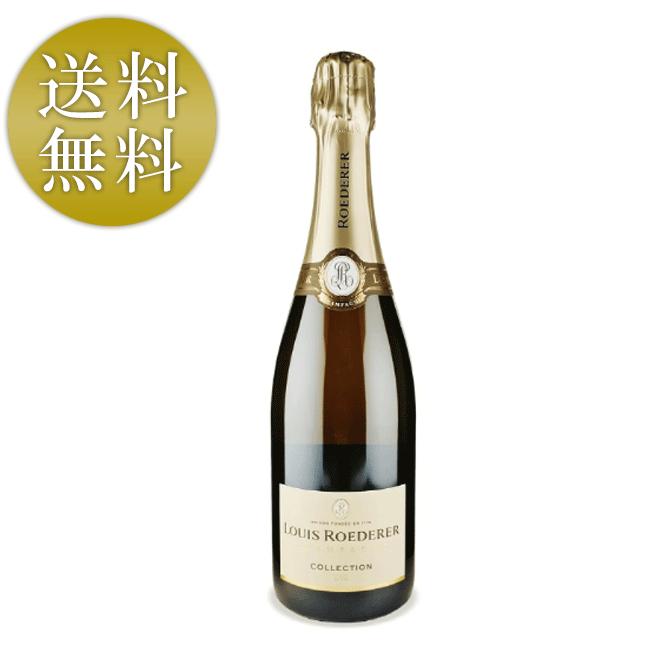 LOUIS ROEDERER（ルイ・ロデレール） 【最安値に挑戦中】ルイ