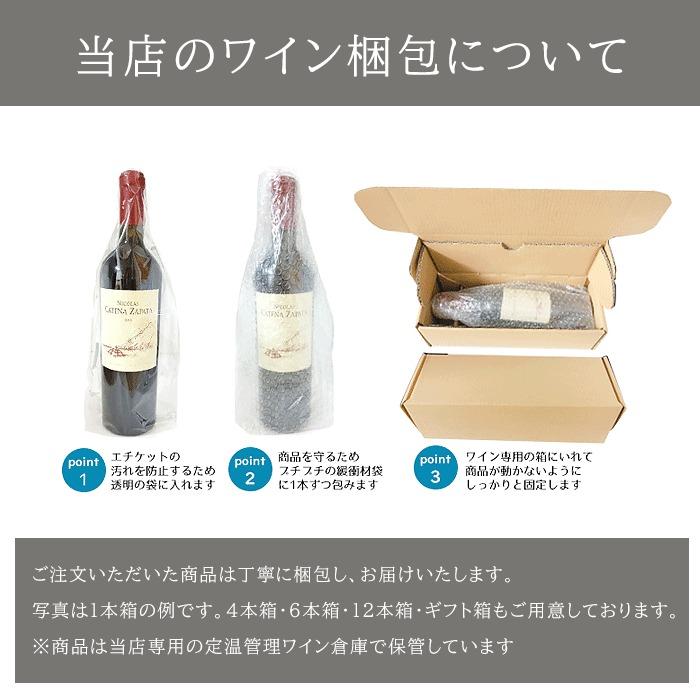 最安値に挑戦中】シャトー リューセック 2019 白ワイン 貴腐ワイン