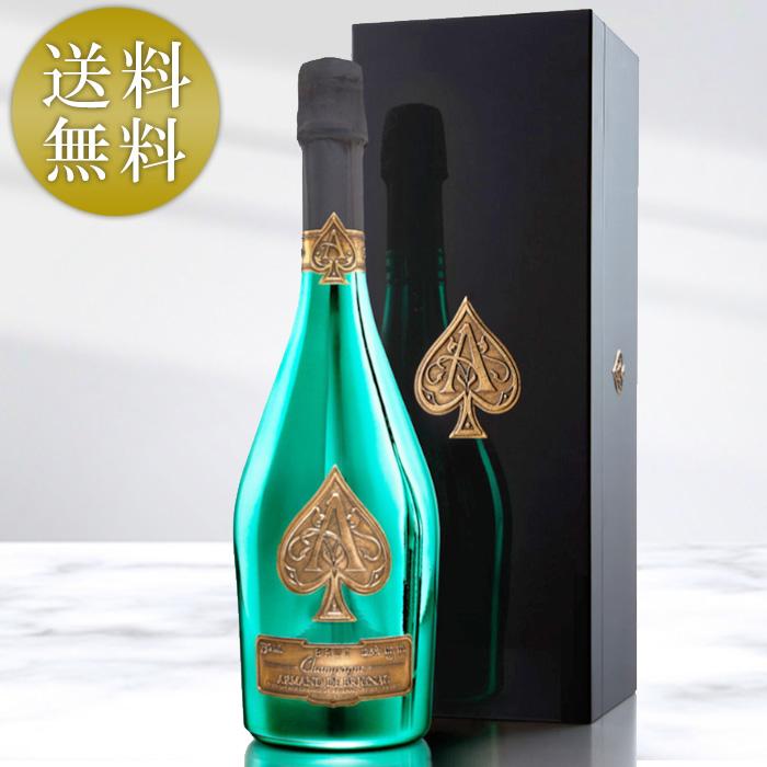 6月限定特価】アルマン ド ブリニャック グリーン NV シャンパン 750ml 