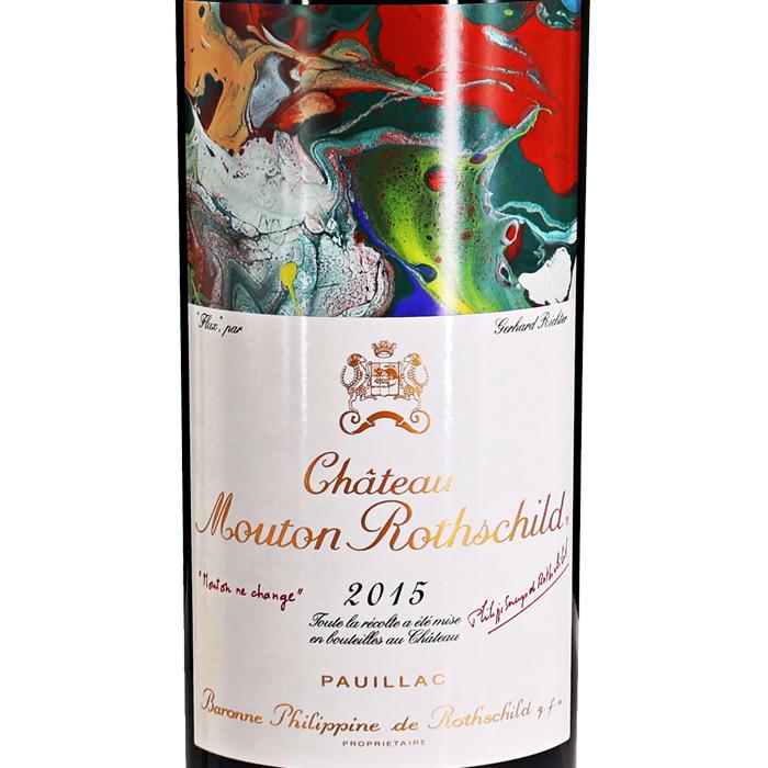 【全品P5倍★セール特別価格】シャトー ムートン ロートシルト 2015 Chateau Mouton Rothschild フランス ボルドー 赤ワイン 赤 ワイン｜winetrusty｜02