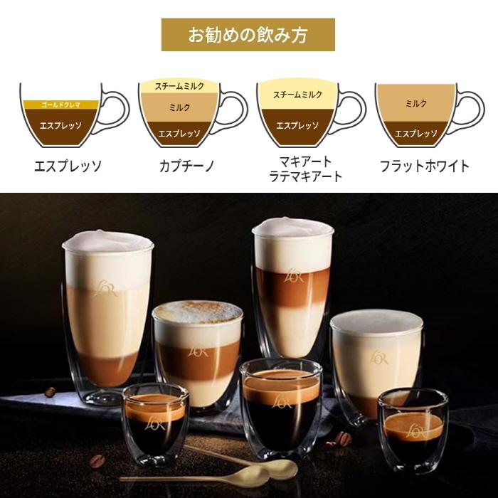 コーヒー Lor ロール エスプレッソ デカフィナト 10カプセル 1箱 ネスプレッソ 互換 コーヒーカプセル 純正品 フランス産 Lor2101st2 Wine Trusty 通販 Yahoo ショッピング