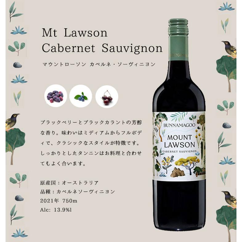 お試し特価＆送料無料】赤ワイン 3本セット 750ml カベルネソーヴィニ