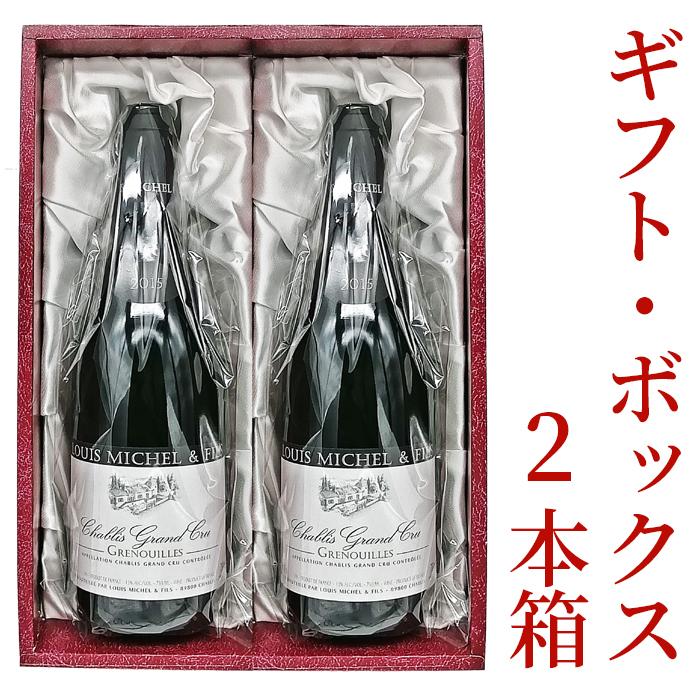 ギフトボックス 2本用 ワインギフト シャンパンギフト 布貼り ギフト