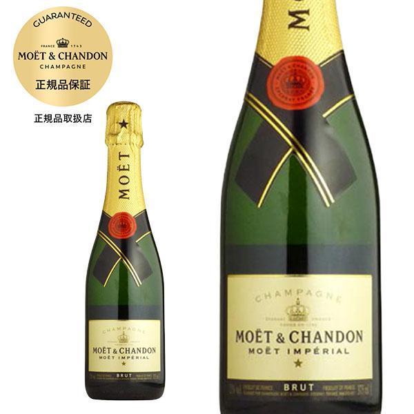 MOET＆CHANDON（モエ・エ・シャンドン） モエ エ シャンドン